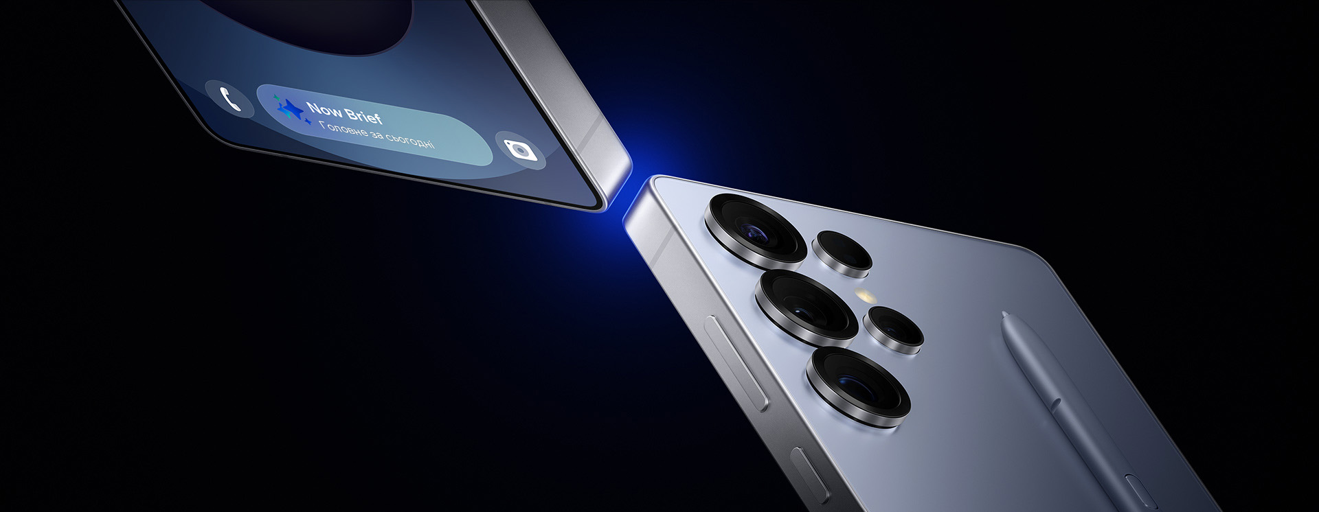 Galaxy S25. Ілюстрація від Samsung
