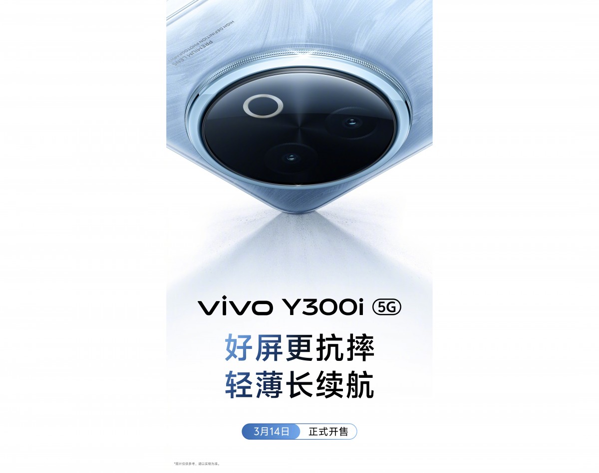Annonce du vivo Y300i. Illustration : vivo