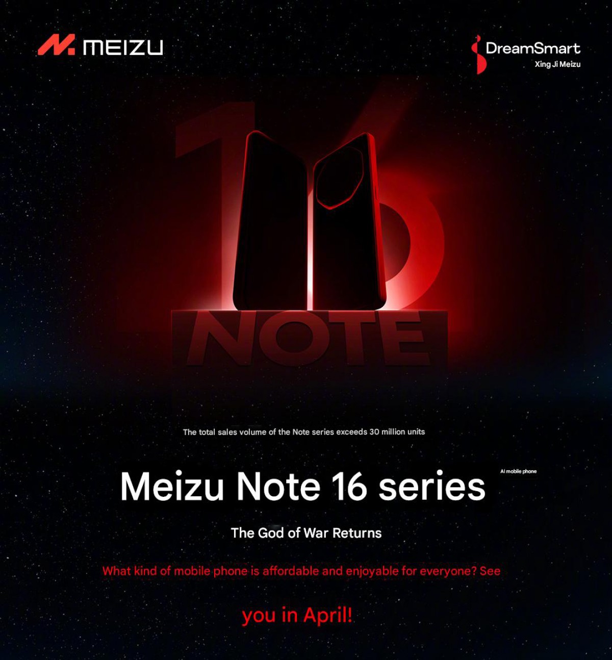 Meizu Note 16 - изображение 1