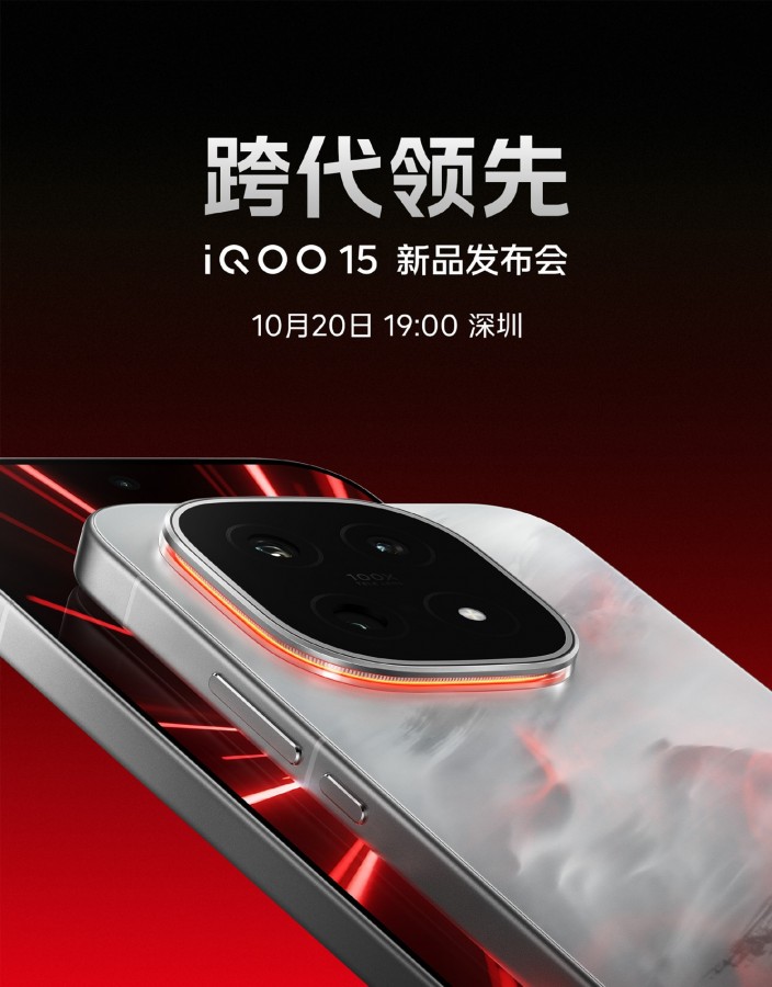 Первое изображение iQOO 15 с распаковки