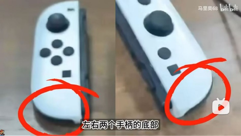 Joy-Con controller with back button and infrared cameras