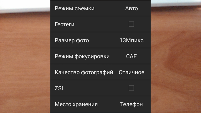 Обзор Highscreen Boost 2 SE: флагманские новшества и две недели без розетки-17