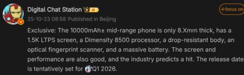 Смартфон Honor Power 2 с аккумулятором 10000 мА·ч
