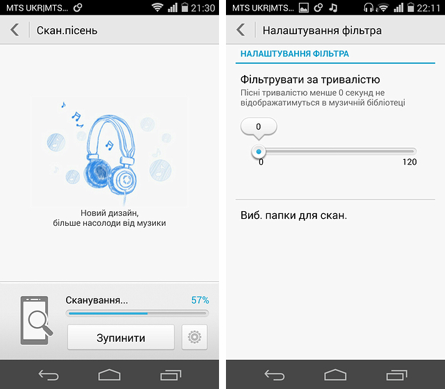 Марафон Honor 6. День седьмой: музыкальные возможности