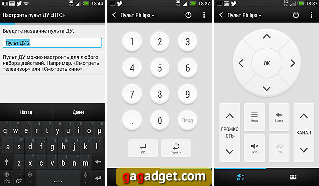 Обзор HTC One: Избранный-28