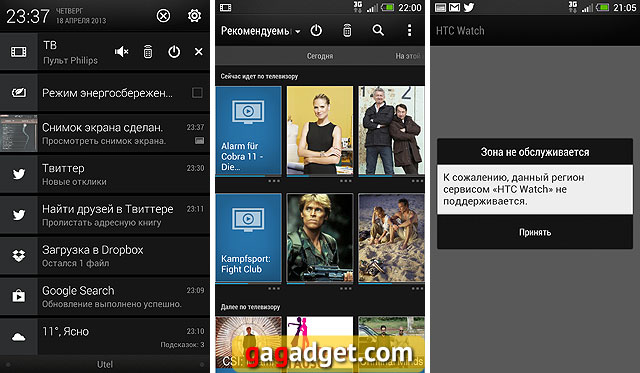Обзор HTC One: Избранный-29