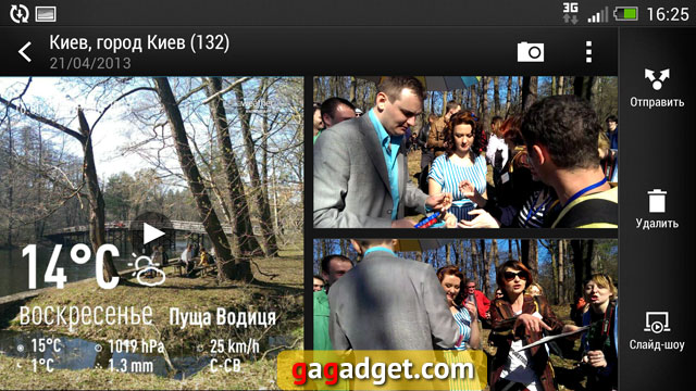 Обзор HTC One: Избранный-48