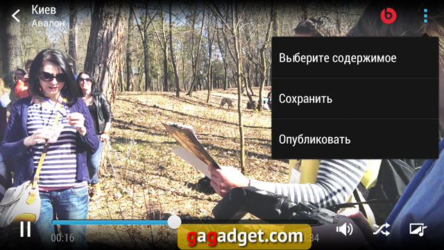 Обзор HTC One: Избранный-49