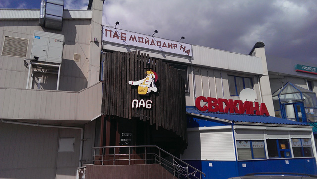 Обзор HTC One: Избранный-40