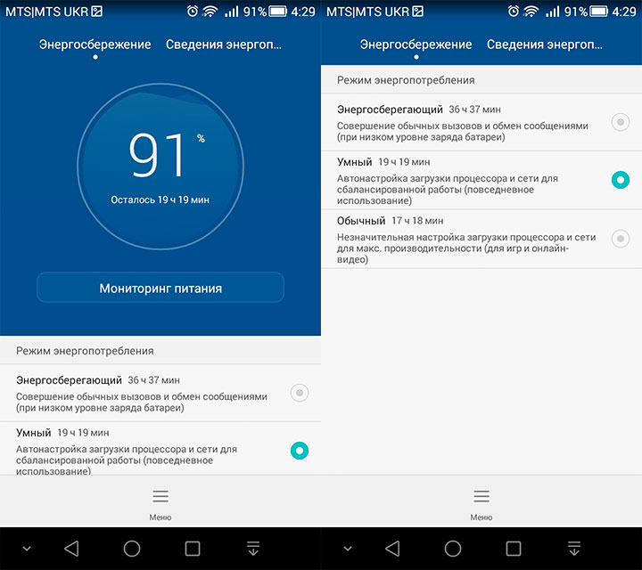 Обзор металлического 5.5-дюймового смартфона Huawei G7-15