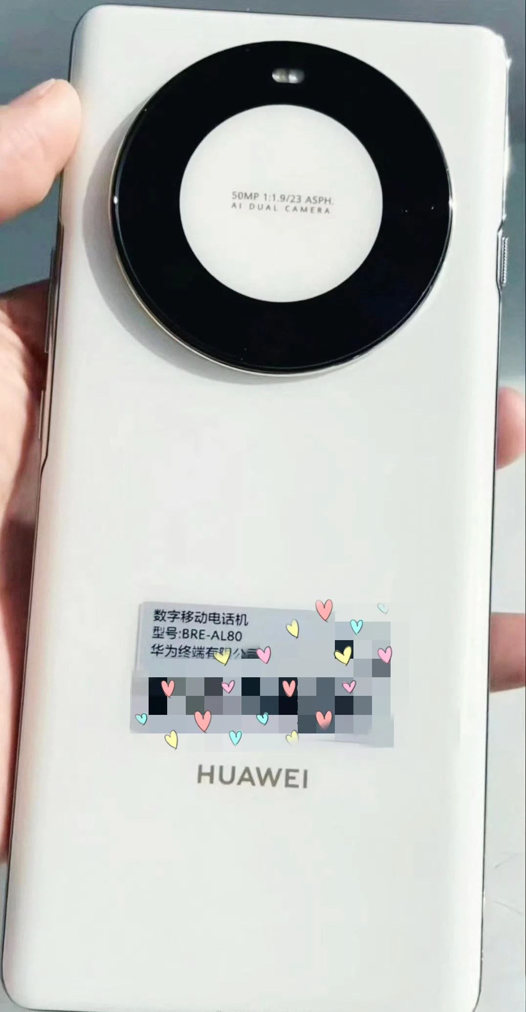 Huawei Enjoy 70X - leaked image 3