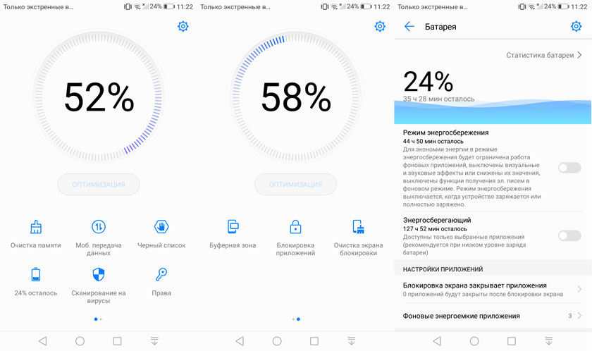 Обзор Huawei P8 Lite 2017: хорошо забытое старое-29 Обзор Huawei P8 Lite 2017: хорошо забытое старое-29