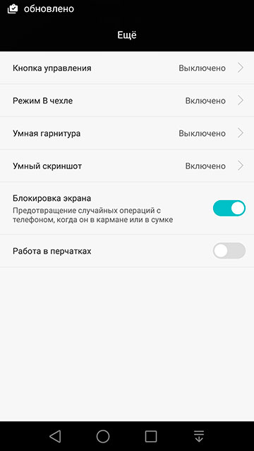Обзор тонкого металлического флагмана Huawei P8-26