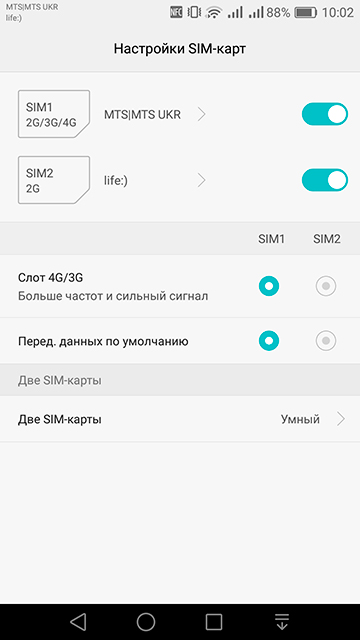 Обзор Huawei P9 Lite: удачный "облегченный" вариант-17