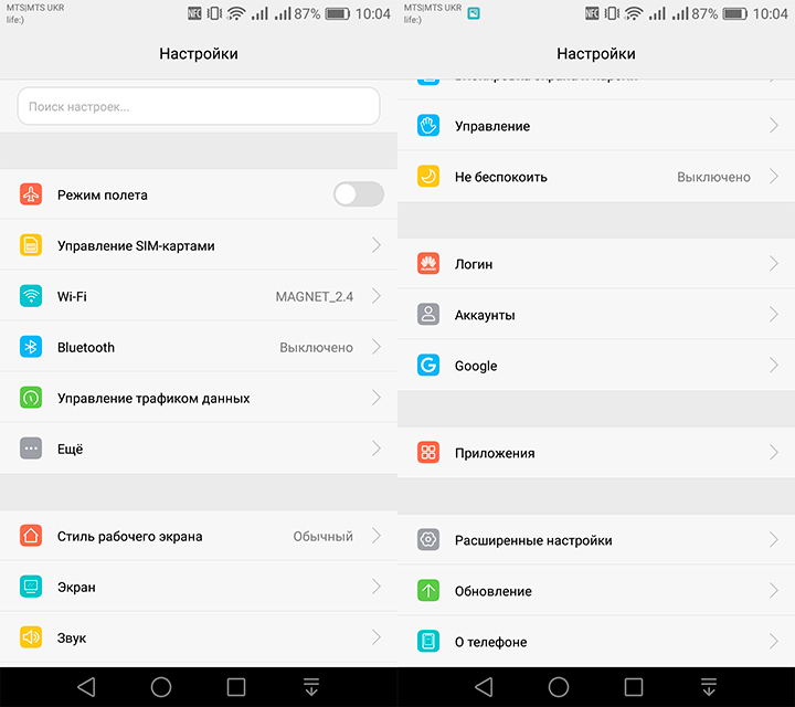 Обзор Huawei P9 Lite: удачный "облегченный" вариант-18