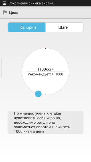 Обзор "умного" браслета Huawei TalkBand B1-21