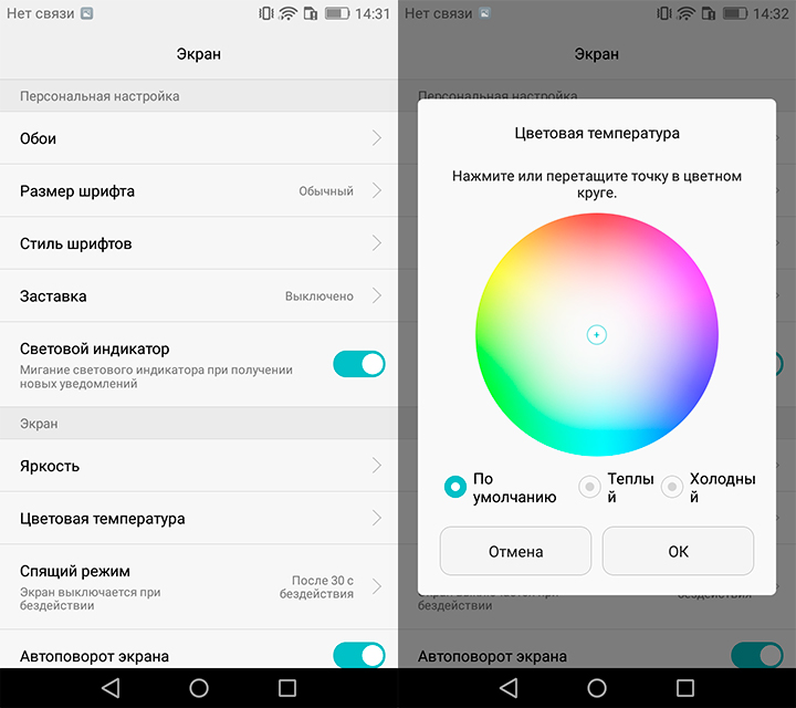 5.5-дюймовый скромняга: обзор смартфона Huawei Y6II-16