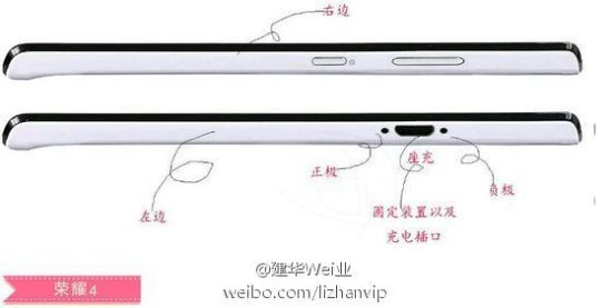Huawei представила мощный восьмиядерный процессор Kirin 920-4