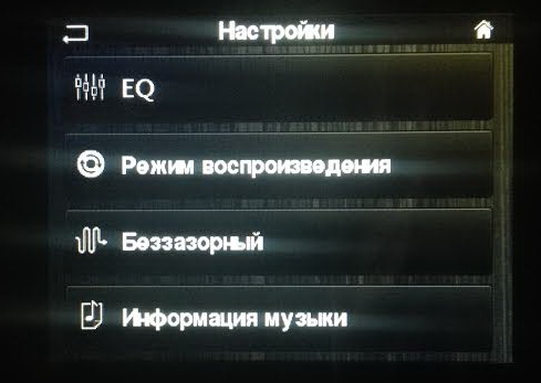 Обзор доступного hi-fi плеера iBasso DX50 -11