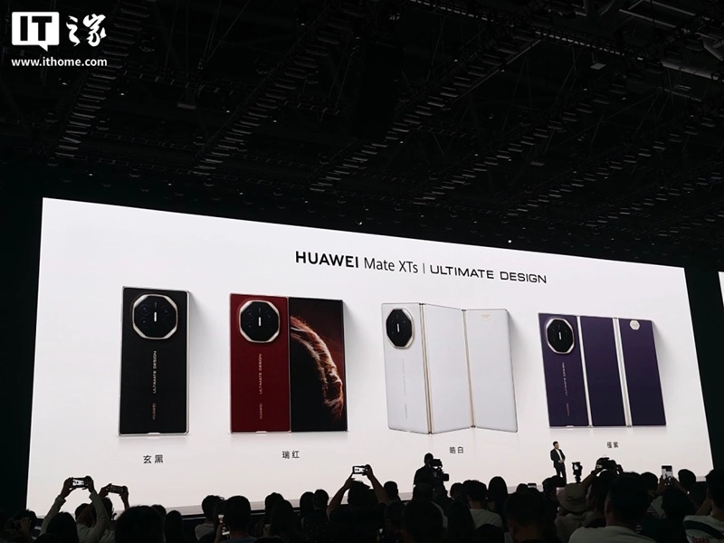 Смартфон Huawei Mate XTs у різних кольорах