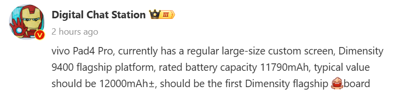 An insider's post on the Chinese platform Weibo