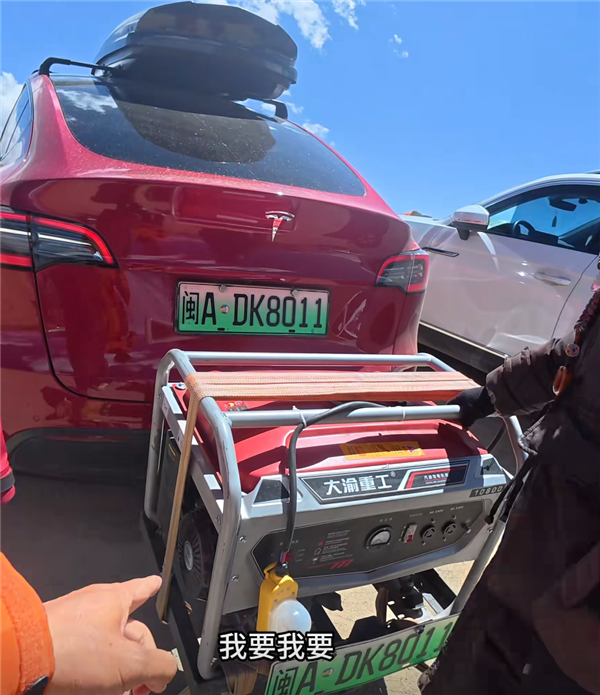 Tesla Model T з генератором
