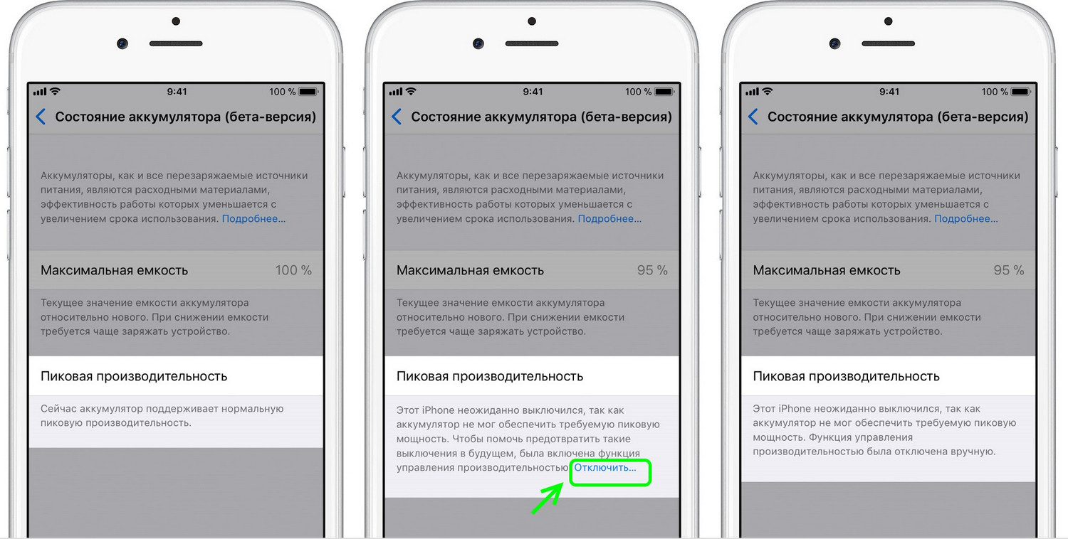ios11-iphone-settings-battery-health-1.jpg