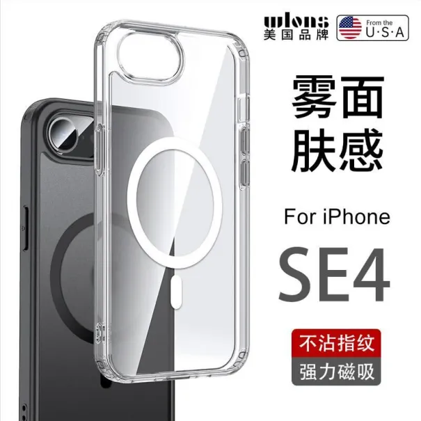 Etui pour iPhone SE 4 sur Alibaba