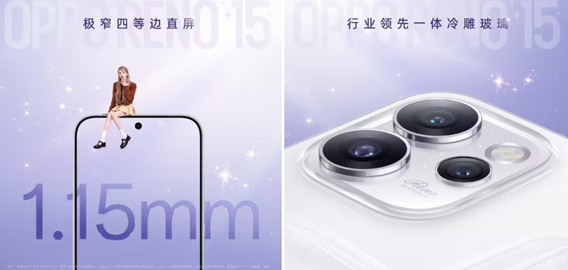 Oppo Reno 15 and Reno 15 Pro design and features