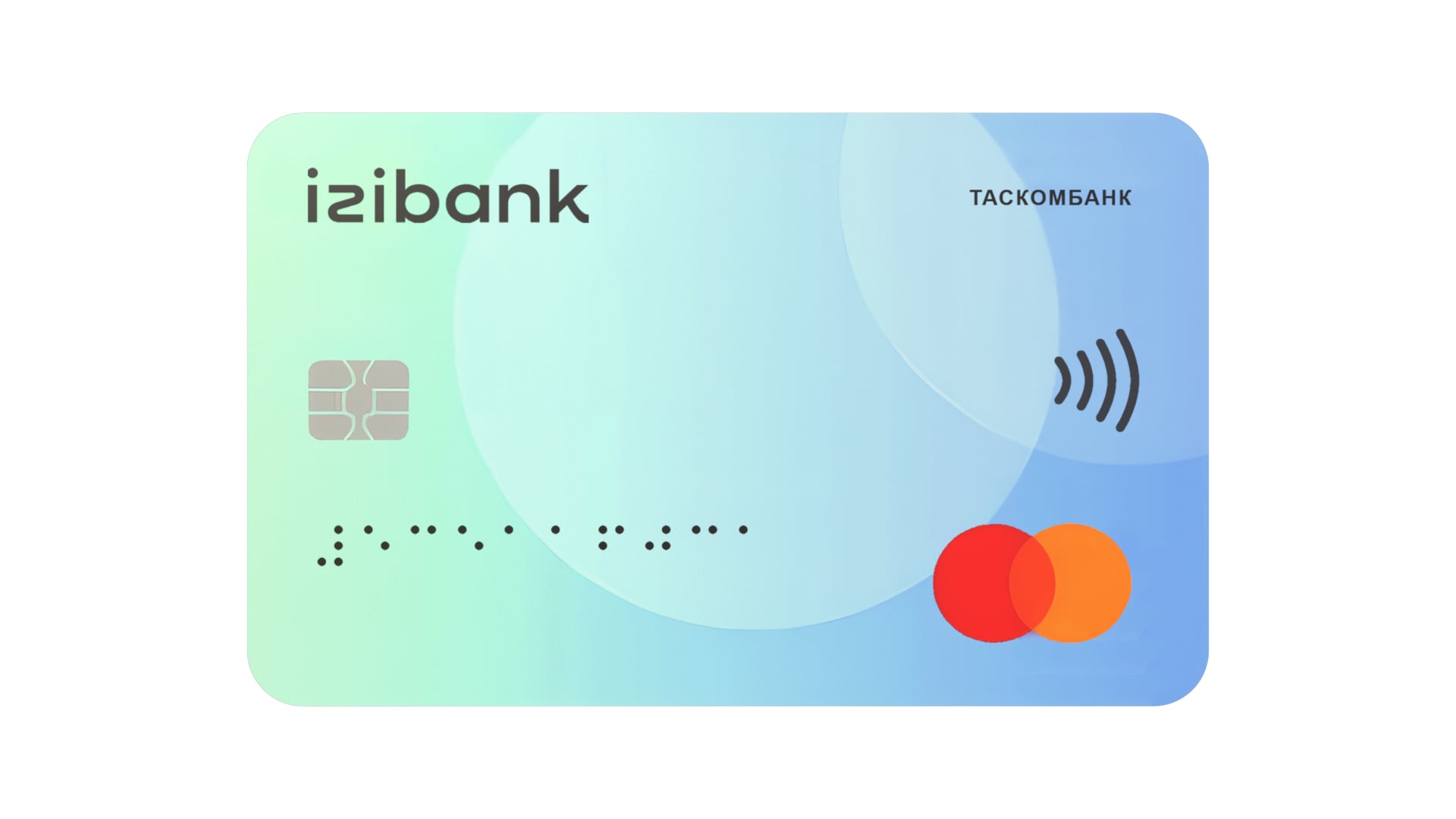 Банківська картка izibank з шрифтом Брайля