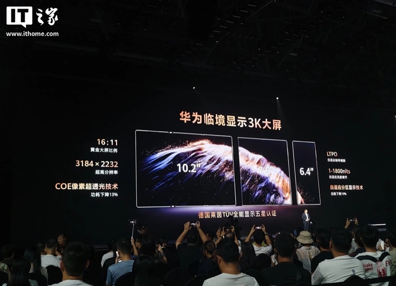 Потрійний складаний смартфон Huawei Mate XTs Huawei Mate XTs