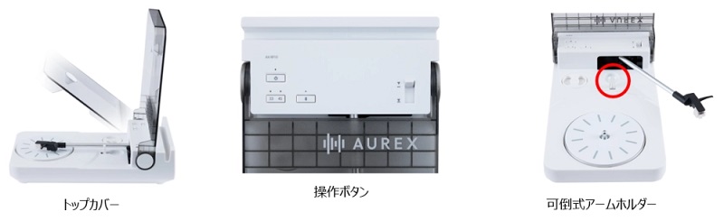 Toshiba Aurex AX-RP10 Vinyl Record Player