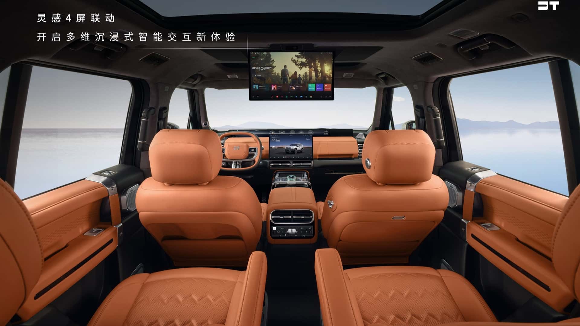 Интерьер салона Jetour G700