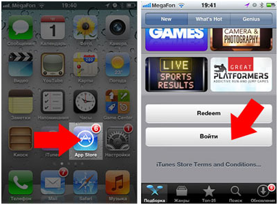 app store как зарегистрироваться