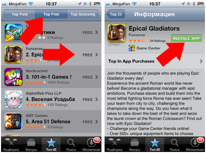 Как создать app store аккаунт