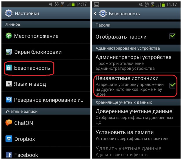 Плей Маркет Крым 