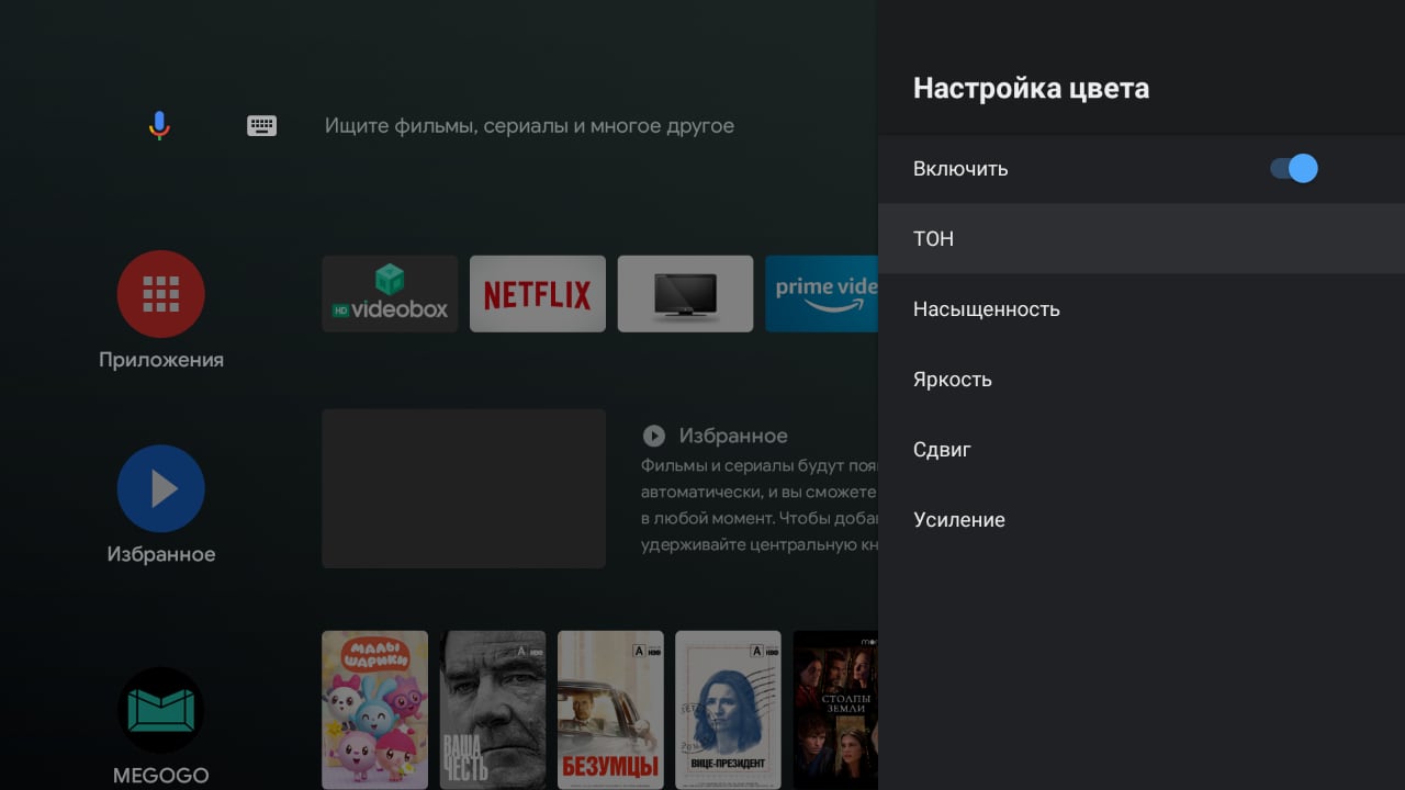 Огляд Android-телевізора KIVI 43U710KB: найкращий телевізор до 10 000 гривень-34