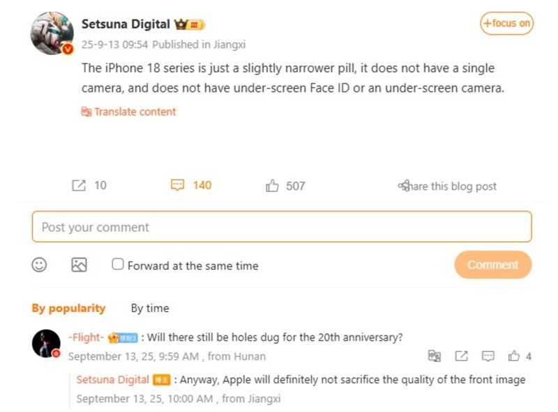 Автопереклад повідомлення Setsuna Digital