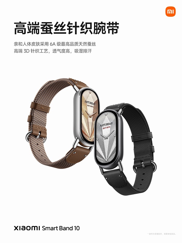 Mi Band 10 Display