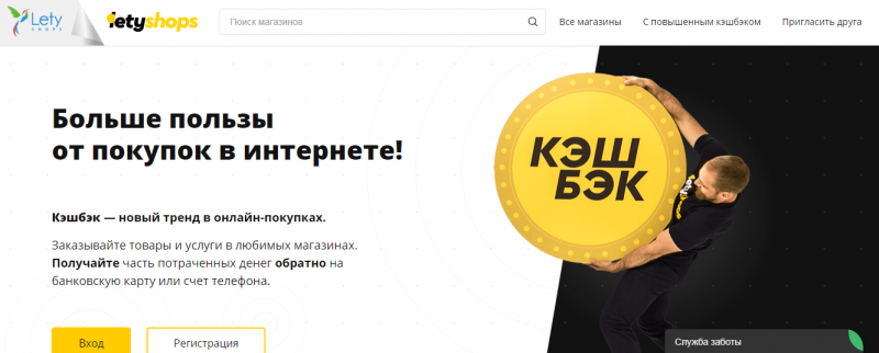 як отримати Кешбек на аліекспресс