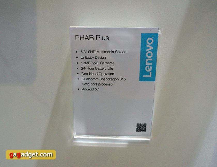 IFA 2015: стенд Lenovo своими глазами-10