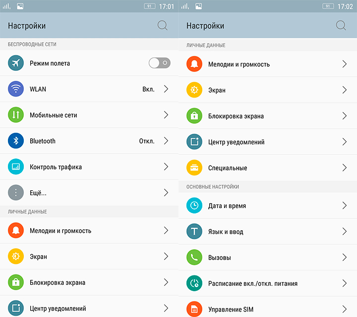 Пятитысячник: обзор Lenovo Vibe P1-33