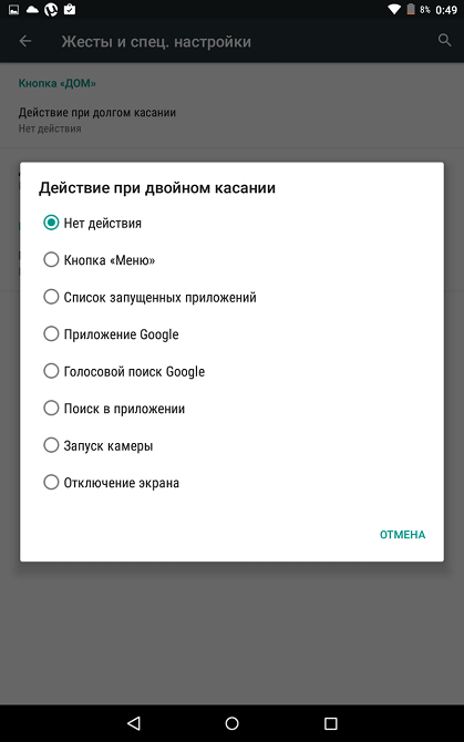 Обзор Lenovo Yoga Tab 3 10-18