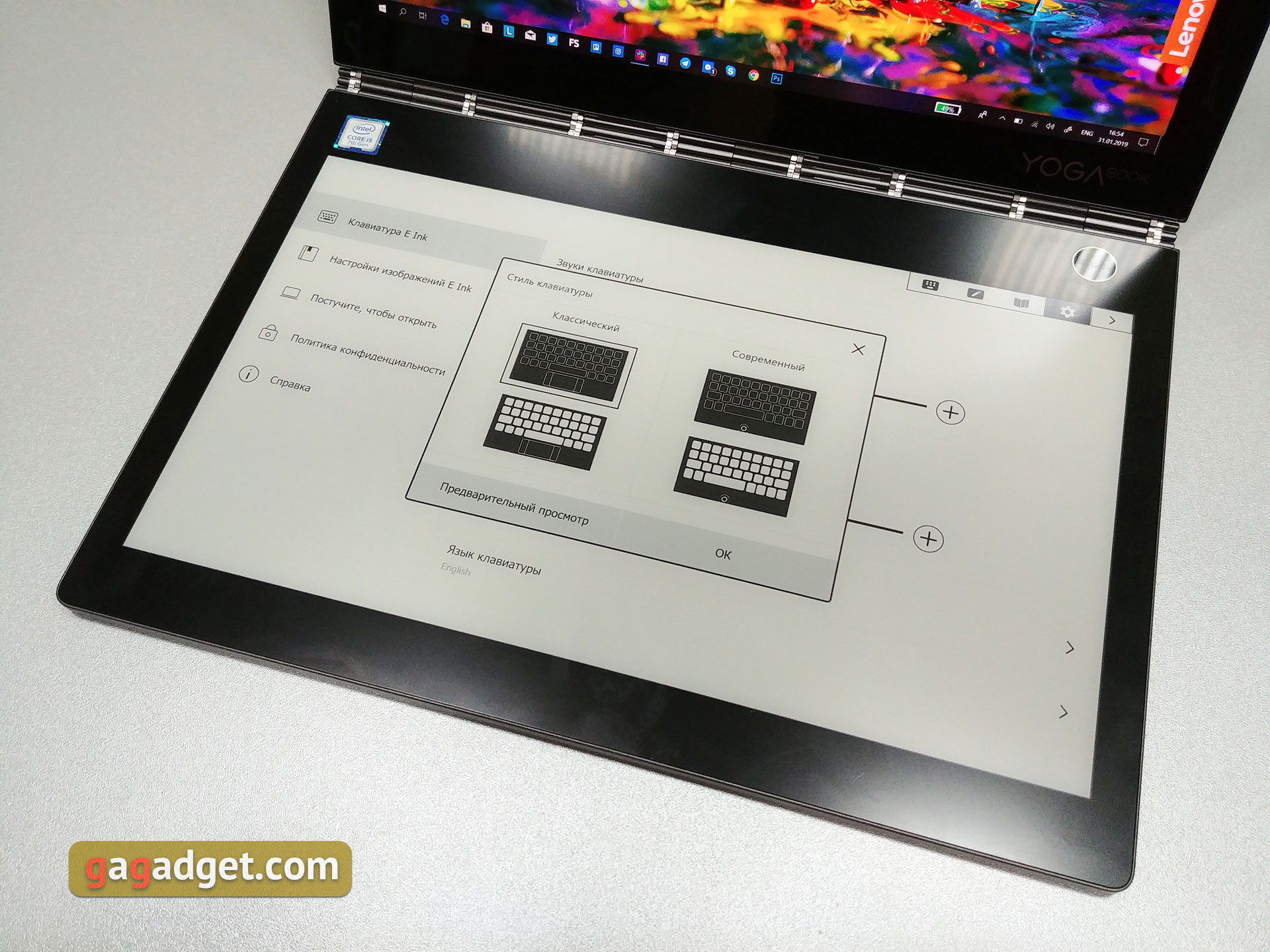 lenovo-yoga-book-c930-24.jpg