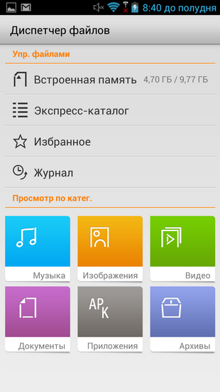 Обзор Lenovo K900: начало атомного века  -18