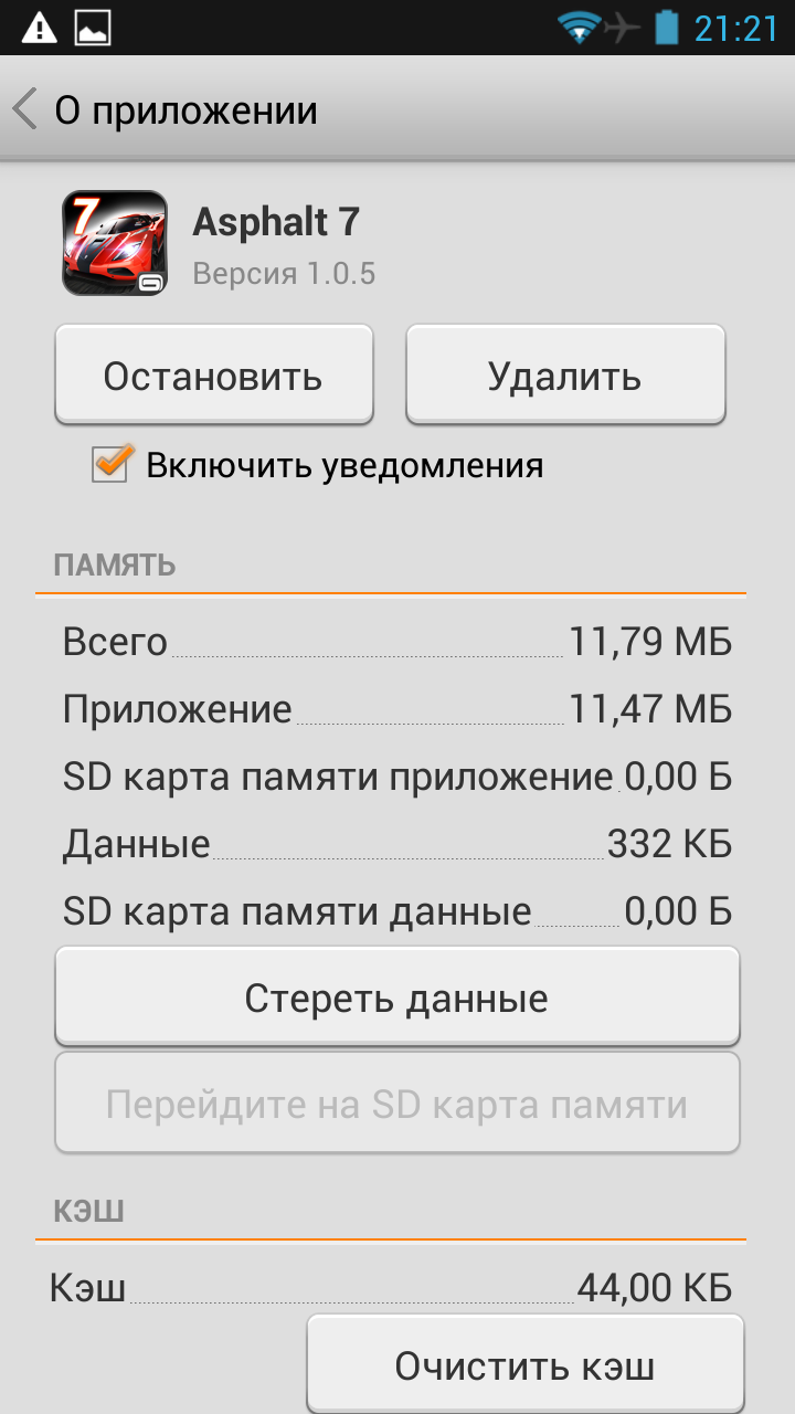 Беглый обзор Lenovo s920-17
