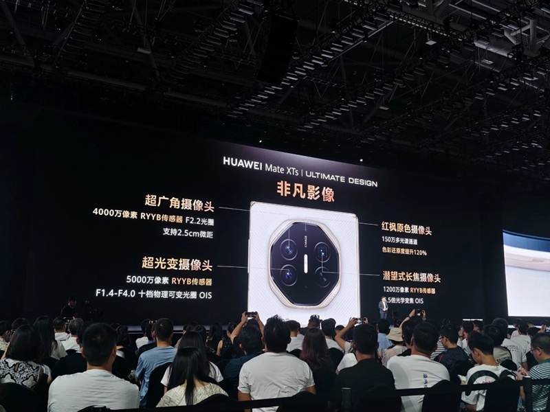 Дизайн Huawei Mate XTs