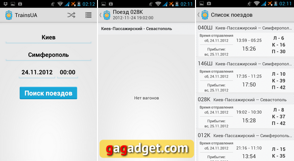Обзор Android-приложений: такси и перевозки -8