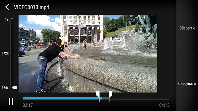 Марафон HTC One, тур 8: создание видео с переменной скоростью воспроизведения-3 Марафон HTC One, тур 8: создание видео с переменной скоростью воспроизведения-3