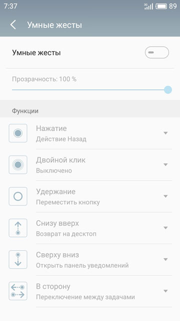 Обзор Meizu M5s: наследник прошлогоднего бестселлера-68